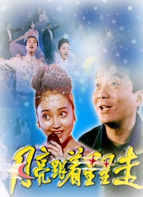 乱女