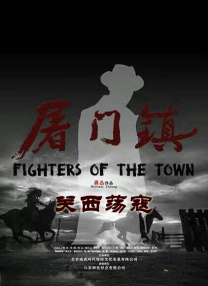 进球的情侣